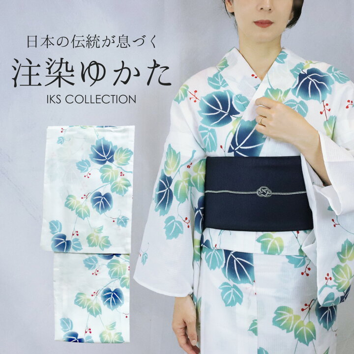 楽天市場】IKS COLLECTION レディース浴衣 彩 No.02 蔦と実 単品 綿麻 