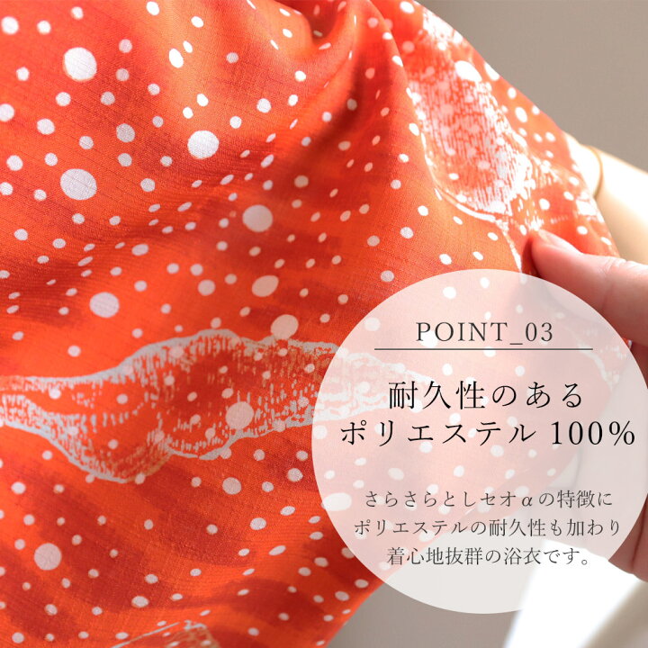 楽天市場】IKS COLLECTION レディース浴衣 海辺の散歩 セオ®アルファ  