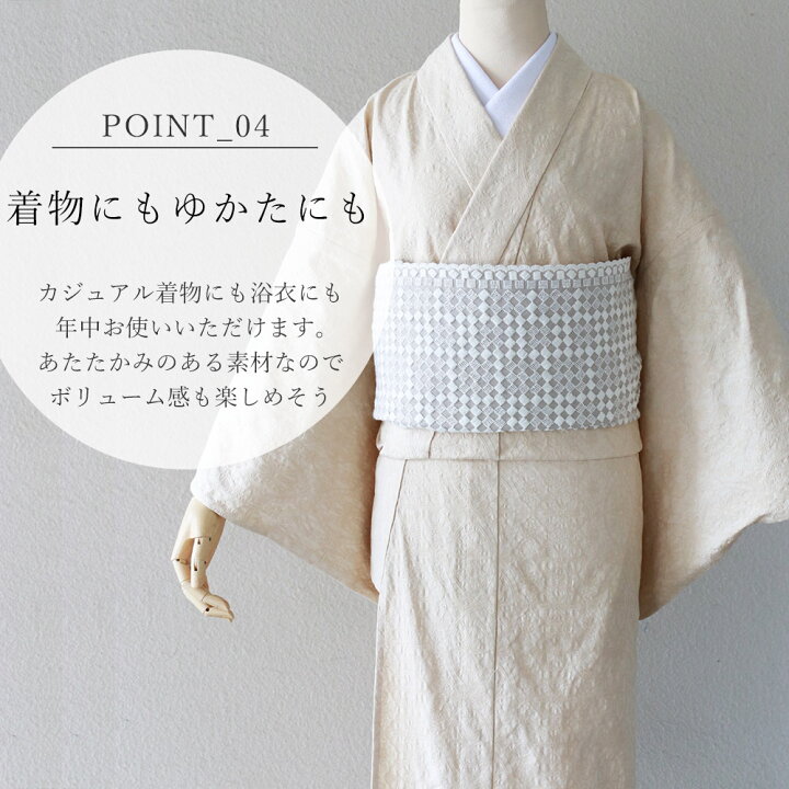 楽天市場】メロウブロック兵児帯 刺繍 日本製 37cm×4m ベージュ 大人 