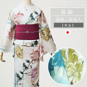 shangri-la  fB[X e y  l |GXe { 􂦂 ԕ e Jt n 킢 i   l 30 40 50