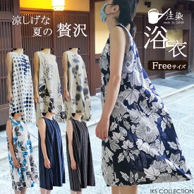 楽天市場 浴衣 ワンピース レディースファッション の通販