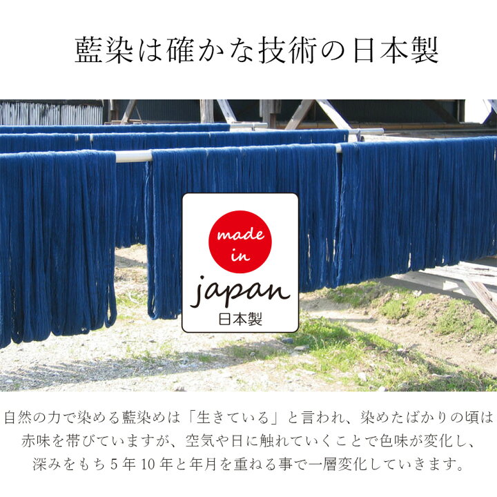 楽天市場】【SALE】のあづま袋 46cm×47cm 藍染め 綿100％ 日本製 和装 