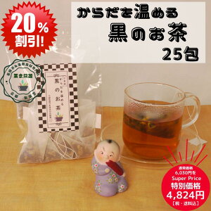 X[p[SALE i   N C N 炾߂鍕̂ 25 X[p[EgI a  Vi I  Ȃ ܂ eB[obO ō 