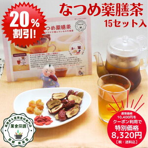 �I�X�X�� �Ȃߖ�V�� 15�p�b�N�� �I�[�K�j�b�N ��V�� ���N�� ���ᒃ ���� �t�_ ���� ���F�� �Ö��� �h���܂Ȃ� ��ؕs�g�p ���� �C�� ���� ���Y�� �Ϗo���� ������ �Ȃ� �N�R�̎� ���� 