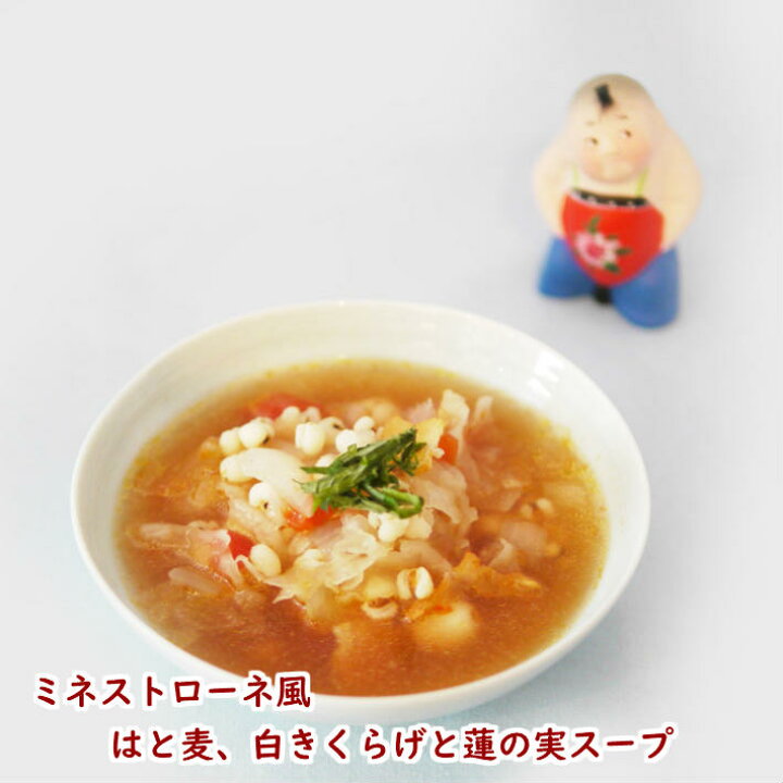 楽天市場 早春 オススメ 健康 元気 1000円ポッキリ 税込 送料無料 蓮の実 40g入 ハスの実 日本国内 生産加工 台湾産 無漂白 無化学肥料 無化学農薬 無着色料 薬膳 薬膳料理 薬膳教室 薬膳食材 安心 安全 不眠 動悸 気虚 血虚 蓮の実ご飯 お菓子 蓮の実餡 京都伝統中