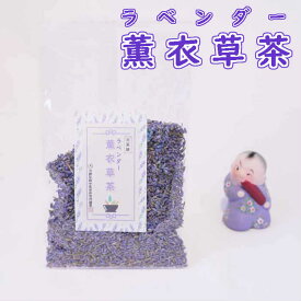 楽天市場 ラベンダー 食用の通販 楽天市場 ラベンダー 食用の通販