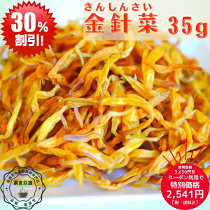 ���C ���j�� 35g�� ��p ���R�Y �S�� �L�x �a�� �����Ɏ_ �������_ ���Y�� �����F ��V�H�� �����H�� �F�N�₩ �Y�J�� �s�� ���M �C�T �⌌ ���� �ނ��� �قĂ� �n�� ������ ��V