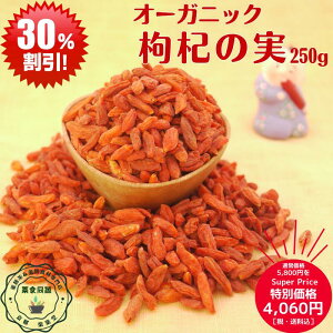 X[p[SALE i   V I[KjbN NR̎ 250g JĎY mX̎  mX ̎ NR  _ Y F w엿Ȃ ؕsgp 嗱  ō  