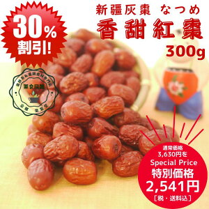 X[p[SALE i  VdY D ic 300g Vdɏ hC Ȃ  ㊣ IXX  Dw S DP N C V t_ S Ȃߒ { YH ō  