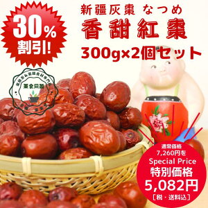 X[p[SALE i  [g 300g 2Zbg D ic ɏ hC Ȃ ㊣ IXX  DP N C V t_ S Ȃߒ { YH ō   