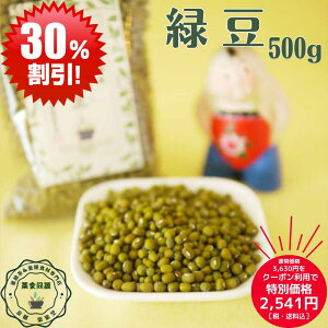 }\ N[|p30It  N C Γ 傭Ƃ 500O Y ō   V ܖF ܐF M ÏM ϊ  M   