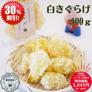 }\ N[|p30%It IXX N  炰 100g Ax LNQ ؎ pA ŋɏi 낫炰 LNQ  Y F S ō 