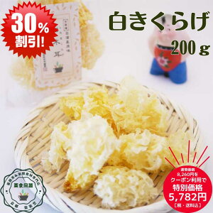 }\ N[|p30It IXX N  炰 200g Ax LNQ ؎ pA ŋɏi  Y F S ō VH  H@ 