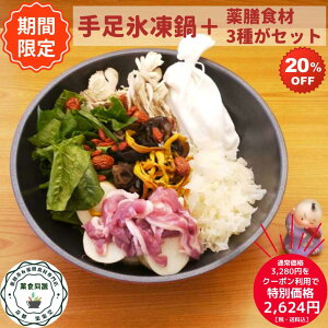 X[p[SALE N[|p20It   X[v ܂ a uruƖVH3Zbgv pΓ ̂  {iIɏ Γ yZbgz ɂ 