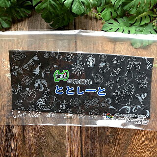 黒色