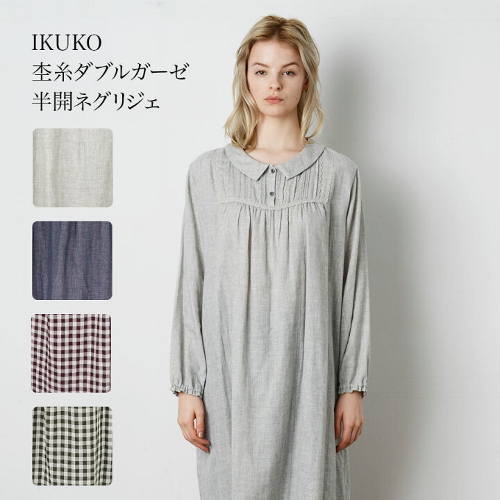 Ikuko ルームウェア ワンピース 綿 62 Off Ikuko ルームウェア ワンピース 綿 62 Off
