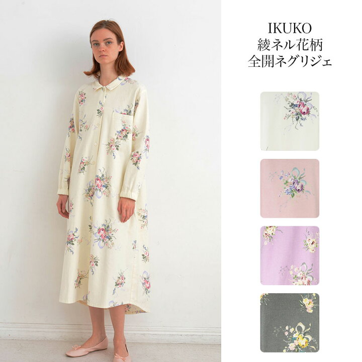 楽天市場】ネグリジェ レディース 【IKUKO イクコ】 綾ネル花柄 