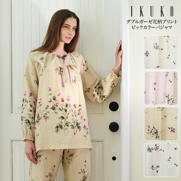 楽天市場】パジャマ レディース【IKUKO イクコ】ダブルガーゼ花柄 