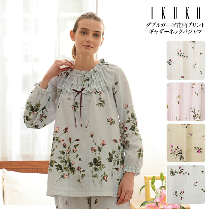 楽天市場】パジャマ レディース 【イクコ IKUKO】ダブルガーゼ花柄 