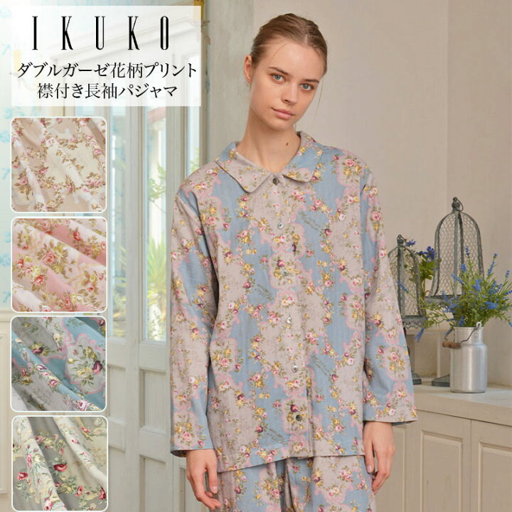 楽天市場】パジャマ レディース 【イクコ IKUKO】 ダブルガーゼ花柄  