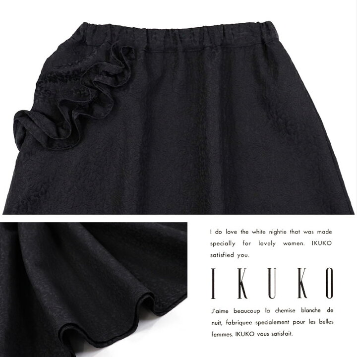 楽天市場】スカート レディース 【イクコ IKUKO】 リップルフラワー 