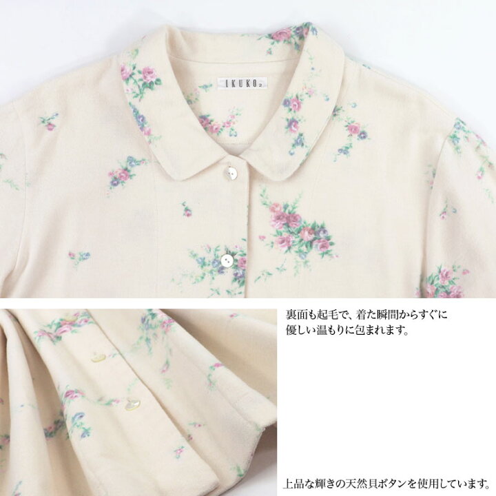 楽天市場】パジャマ レディース【イクコ IKUKO】綾ネル花柄プリント 
