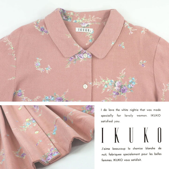 楽天市場】パジャマ レディース【イクコ IKUKO】綾ネル花柄プリント 