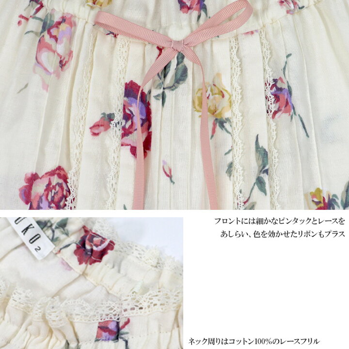 楽天市場】ネグリジェ レディース 【イクコ IKUKO 】 ダブルガーゼ花柄 
