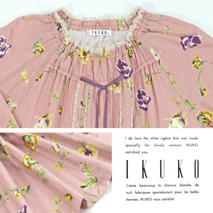 楽天市場】ネグリジェ レディース 【イクコ IKUKO 】 ダブルガーゼ花柄 
