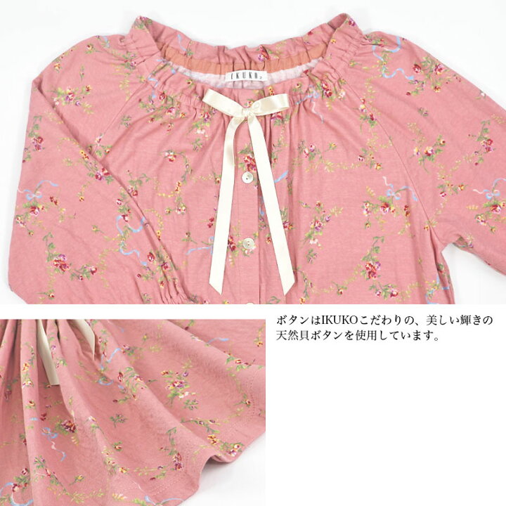 楽天市場】ネグリジェ レディース 【イクコ IKUKO】 接結花柄プリント 