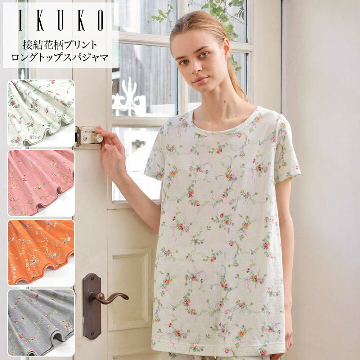 楽天市場】パジャマ レディース 【イクコ IKUKO】 接結花柄プリント  