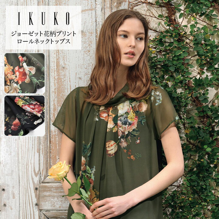 楽天市場】トップス レディース 【イクコ IKUKO】 ジョーゼット花柄 