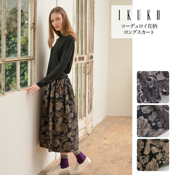 楽天市場】スカート レディース 【イクコ IKUKO】 コットン花柄ロング 