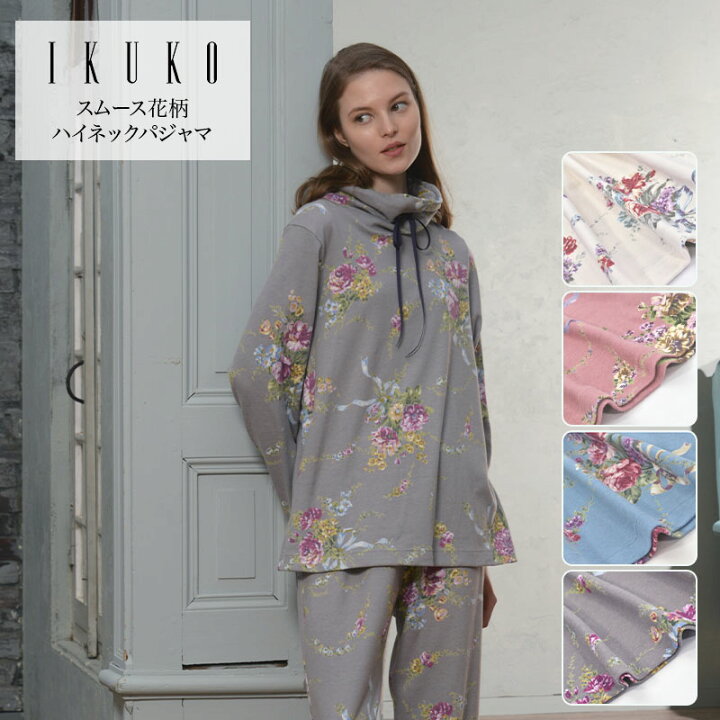 楽天市場】パジャマ レディース 【イクコ IKUKO】 スムース花柄 