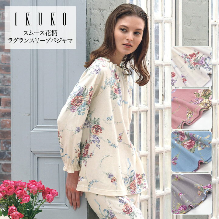 楽天市場】パジャマ レディース 【イクコ IKUKO】 スムース花柄  