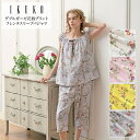 パジャマ レディース 【イクコ IKUKO】 ダブルガーゼ花柄プリント フレンチスリーブパジャマ 安心の日本製 春 夏 新作 綿100％ コットンダブルガーゼ 二重ガーゼ お寝巻き かぶり型 上着丈 長め 七分丈パンツ ゆったり ギャザー プレゼント ギフト 贈り物 母の日