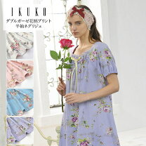 楽天市場】イクコ IKUKO ネグリジェの通販