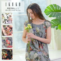 楽天市場】ikuko パジャマ（レディース｜インナー・下着・ナイトウェア 