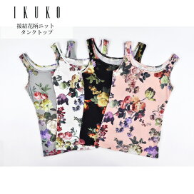 楽天市場】 ランジェリー : IKUKO公式 楽天市場店