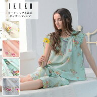 パジャマ レディース 【イクコ IKUKO】 ローンリップル花柄 ギャザーパジャマ bn230sq2 安心の日本製 夏 …