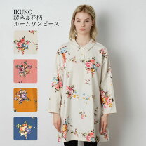 楽天市場】イクコ ワンピの通販
