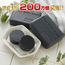 \48%OFF/【超目玉】2,000円送料無料!200万個突破感謝セット【ベイビーちゃん80g×2個+ミニ13g×2個セット】★2セット購入でもう1個♪2億商品...