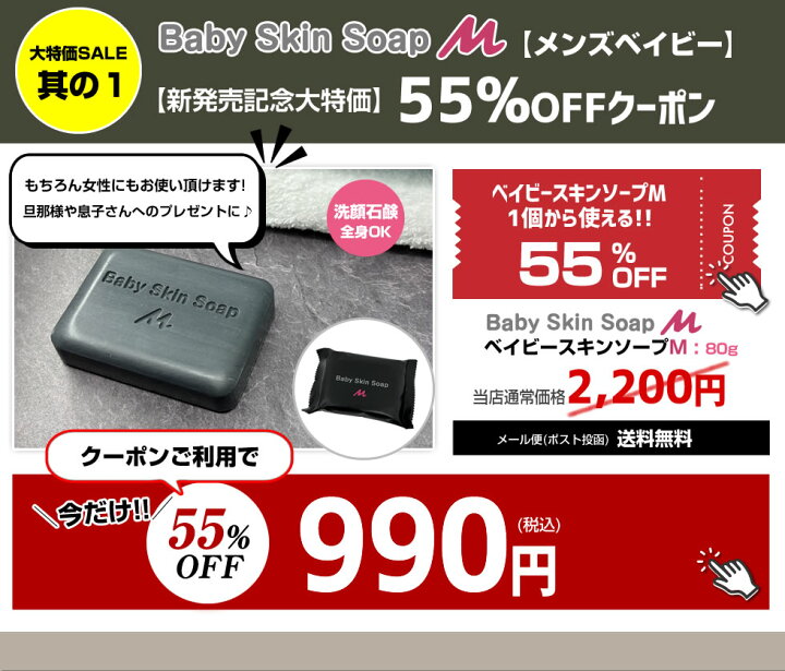 楽天市場】新発売キャンペーン【クーポンで55%OFF 2/4(火)20:00～通常  