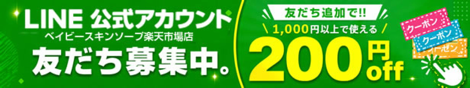 https://image.kazenami.live/ikum-shop/cabinet/202606-line2.jpghttps://link.kazenami.live/0/070/180/