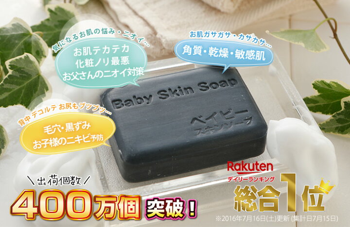 楽天市場】＼58%OFF／5/15(木)10:00～【16時間限定】通常3,300円  