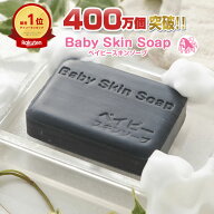 期間限定＼650円OFFクーポンで1,000円ポッキリ送料無料に！／400万個突破！【デイリー総合1位獲得】ベイ…
