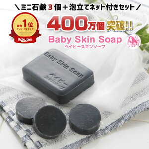 _24%OFF^i z3,190~2,400~Iu380˔jIfC[1ʂ̐Ό xCr[80g{~jΌ13gx3{BIGTCYAălbgvxCr[XL\[v jLr\h ̏L 