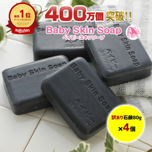y܂ʁzy󂠂zy53%OFF 10/14()20:00`zyzxCr[XL\[v xCr[y󂠂 Ό80g×4 2Zbgł2z 痿 {fB[\[v ь Y ь 