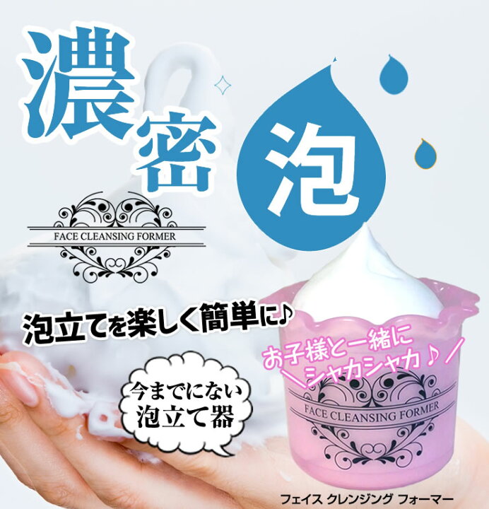 楽天市場】【選べるミニ石鹸1個プレゼント】【泡立て器】【大人気 