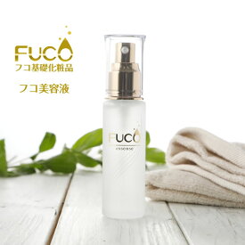 楽天市場 フコイダン 化粧品の通販